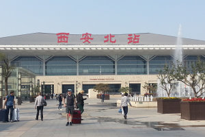 Bild: Xi'An Bahnhof Bild: Xi'An Bahnhof