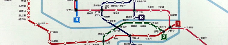 Bild: U-Bahnplan von Chongqing Bild: U-Bahnplan von Chongqing