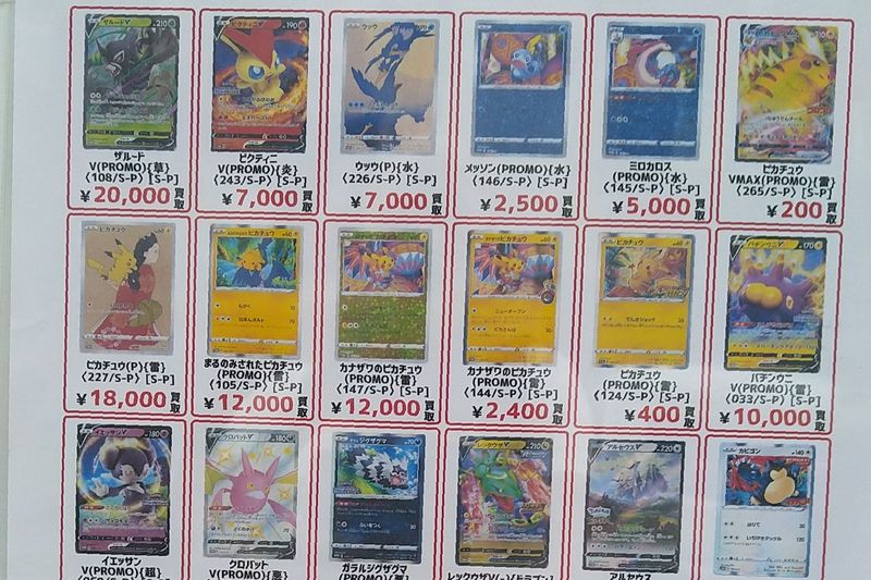 Saftige Preise Saftige Preise