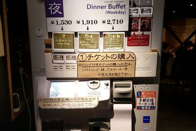 Restaurant mit Automaten am Eingang Restaurant mit Automaten am Eingang