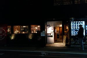 Restaurant mit Automaten am Eingang Restaurant mit Automaten am Eingang