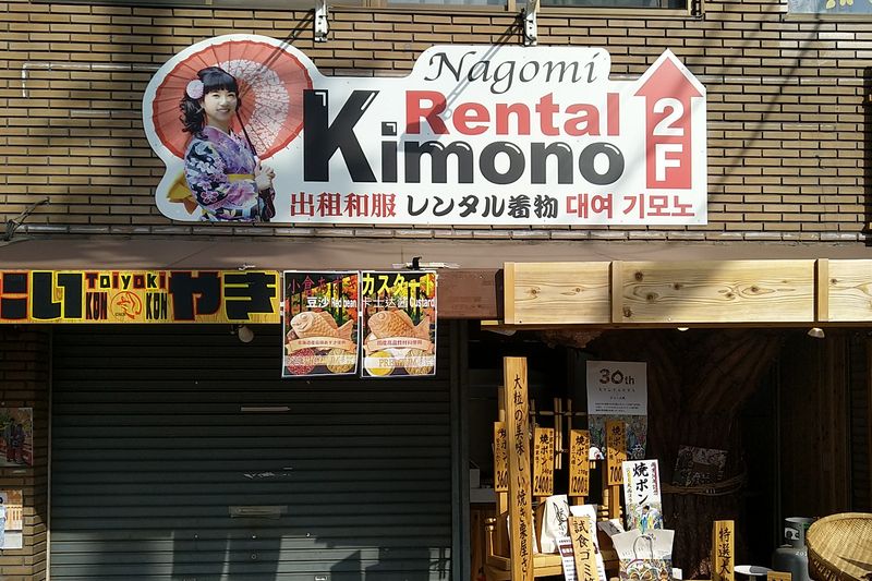 Kimonos leiht man sich stundenweise Kimonos leiht man sich stundenweise