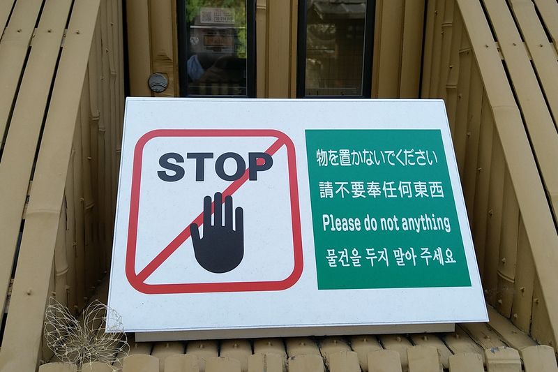 Schild: Please do not anything Schild: Please do not anything